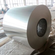 customized aluminyo coil